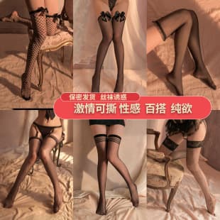 Feimu Sexy Open-Crotch Stockings Black Sheer Lingerie Easy-Off Tempting Bedroom Passion Wear for Women