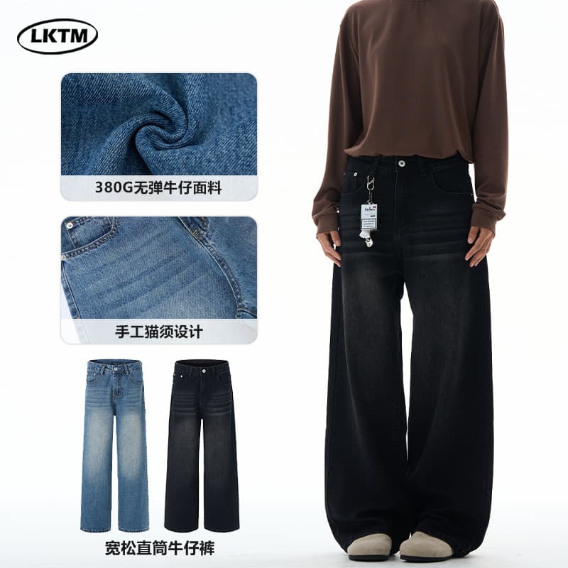 LKTM Men's American Classic Versatile Washed Whisker Jeans Men's and Women's Vintage Loose Wide Leg Straight Pants