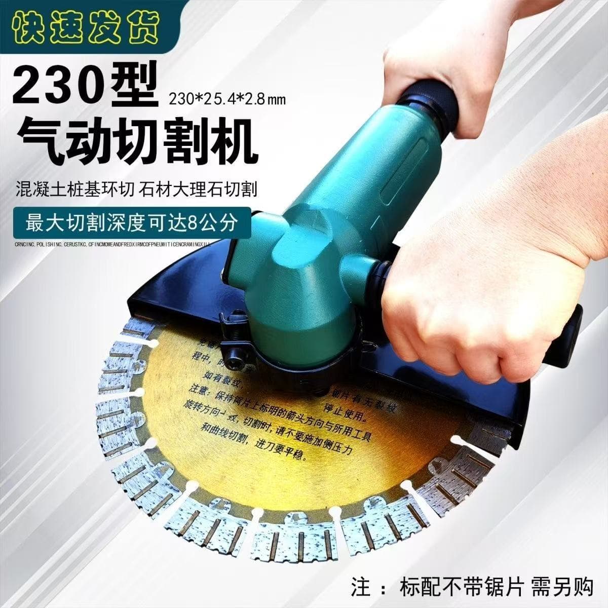 230 Pneumatic Cutter Tool for Pile Breaking 9-inch High-power Pneumatic