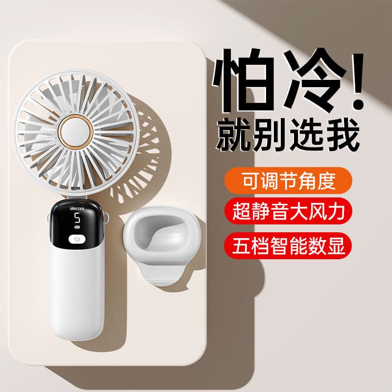 Handheld rechargeable mini portable electric fan with high wind power, folding desktop handheld fan, wholesale gift.