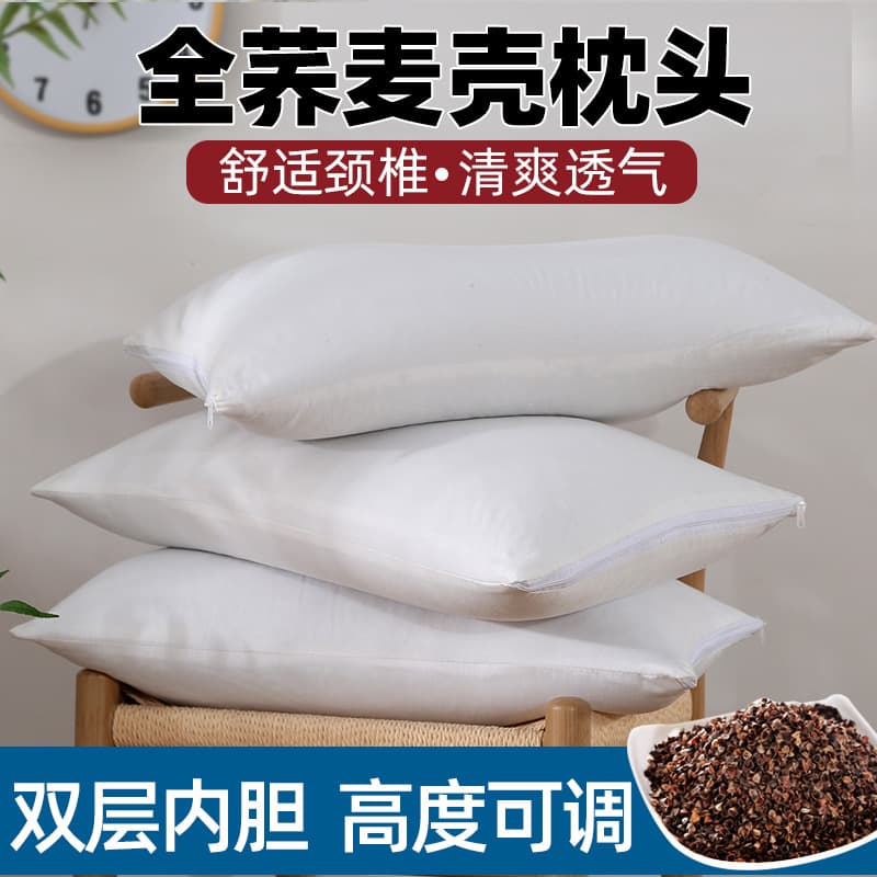 Pure Buckwheat Husk Pillow Core, Buckwheat Hull Inner Liner, Household Hard Pillow, Neck Support Pillow, Cervical Pillow, Anti-Arch Adjustable Pillow Core