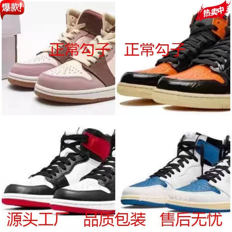 Original Single AJ1 High-Top Dunk Couple Sneakers