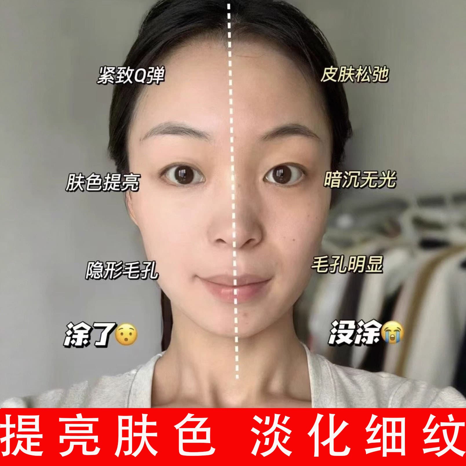 Luxury Cream Brightens Skin Tone, Reduces Fine Lines, Pearl Cream Non-Whitening, Moisturizing, Anti-Wrinkle, Firming, Natural Look Face Cream