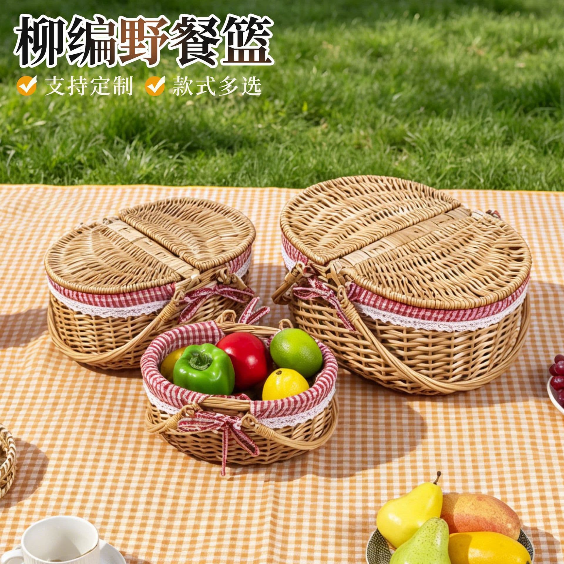 Willow picnic basket woven basket portable basket outdoor pastoral style gift storage basket with handle woven basket with lid