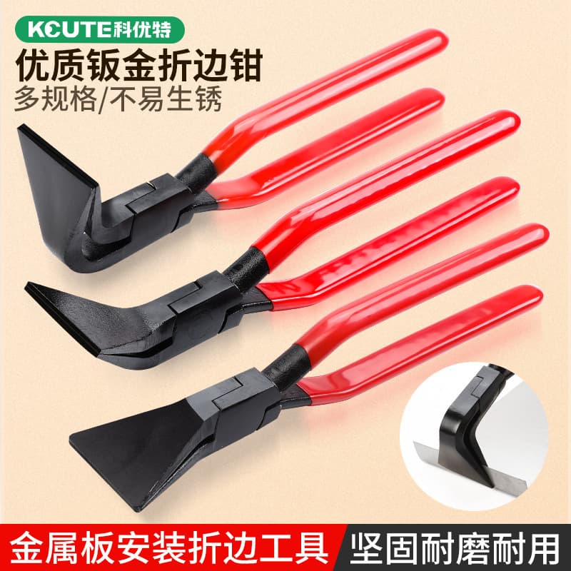 Flanging Pliers, Forging Trimming Bending Pliers for Auto Repair Sheet Metal, Wide-Opening Flat-Nose Pliers, and Iron Sheet Corner Bender