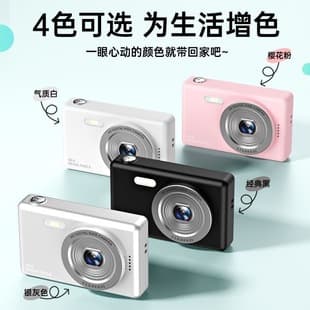 100MP High-Definition Dual Camera CCD Retro Digital Camera, Student Campus Entry-Level Point-and-Shoot Portable