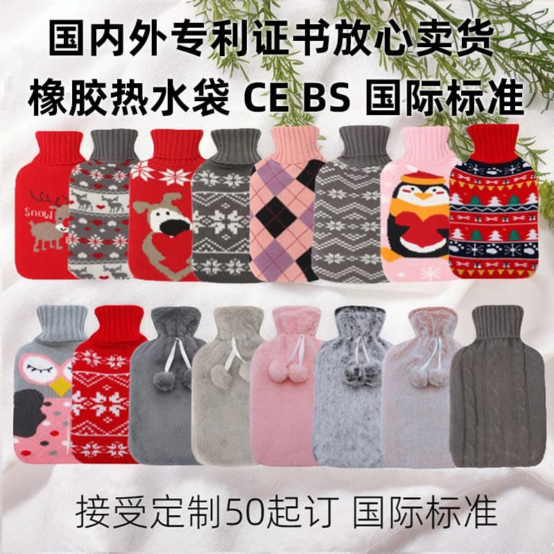 UK BS Standard Hot Water Bottle, Large/Medium/Small, Thickened Anti-Burst, Waist Warmer, Portable Neck Warmer, Hand Warmer