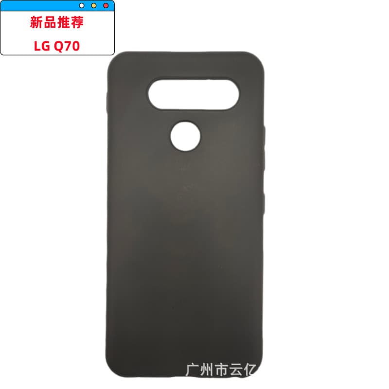 Compatible with LG Q70 Phone Case LG Q70 Protective Case Phone Case Material Full Frosted Protective Soft Case Material