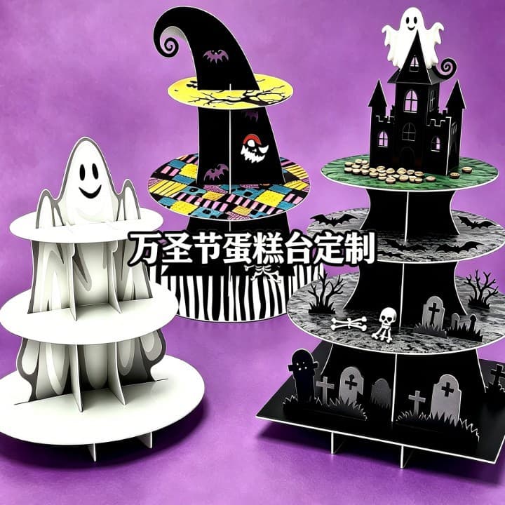 Cross-border Custom Party Halloween Cake Stand 3-Tier Cake Tower Dessert Display Birthday Party Decoration Supplies