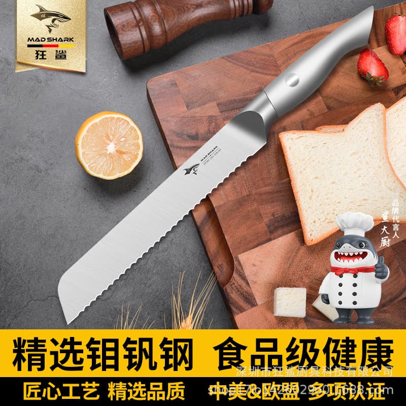 Crazy Shark Bread Knife, Serrated Stainless Steel Knife for Cutting Sandwiches, Baking, Cakes, Baguettes, and European Breads