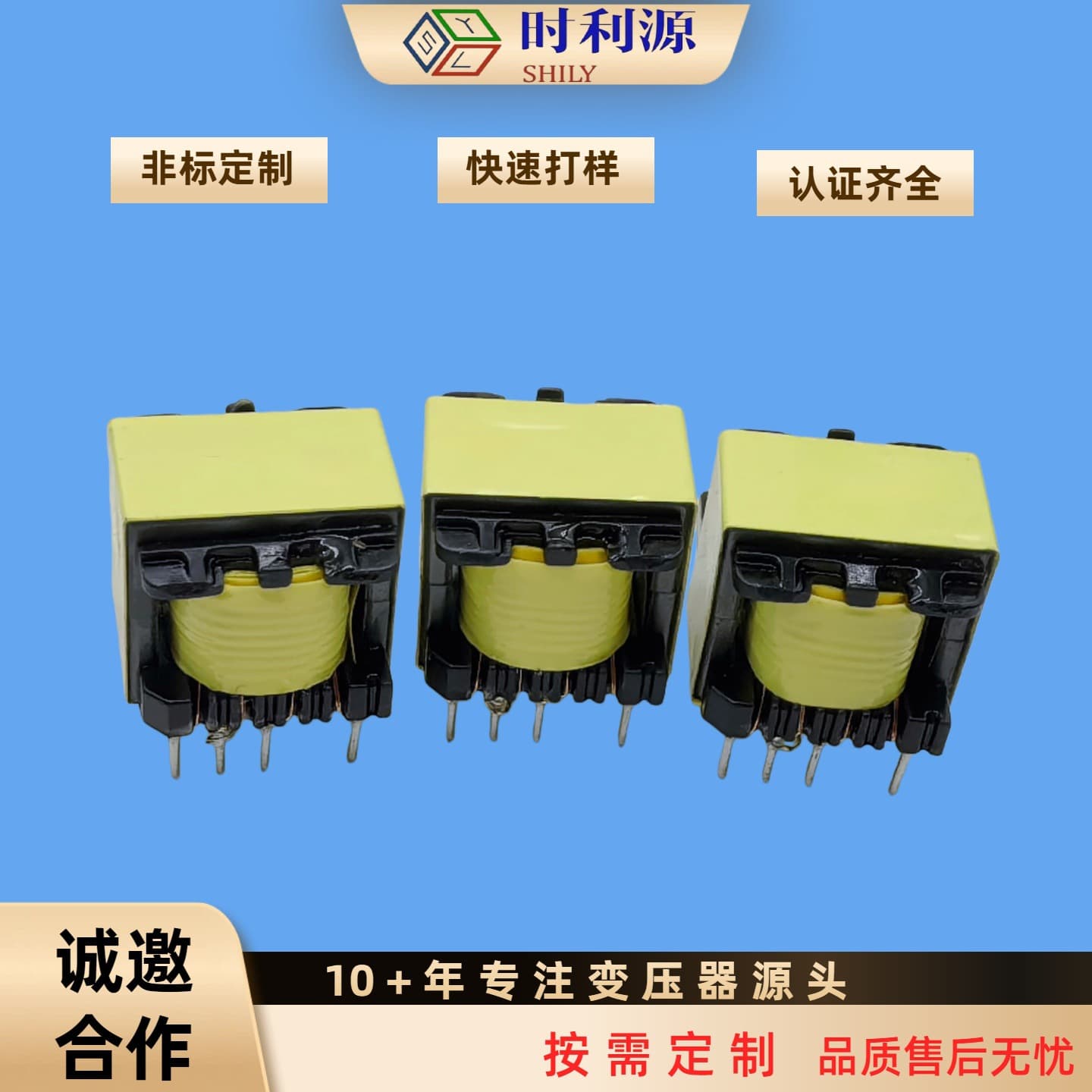 EE13 Single White Extended Width High-Frequency Transformer, Electronic Transformer, Switching Power Supply Transformer, Home Appliance Transformer