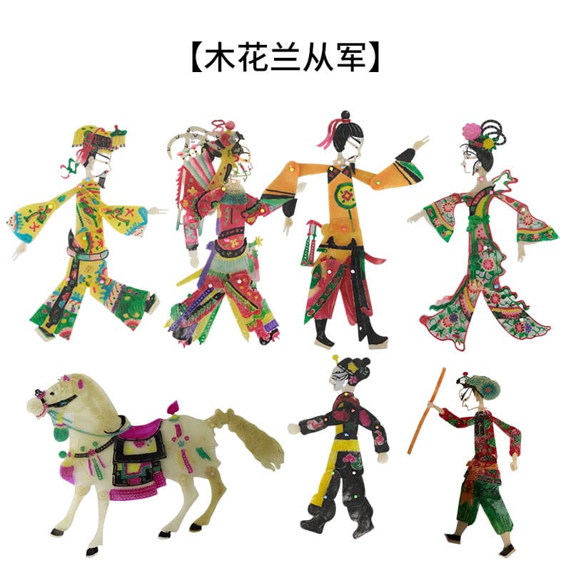 Cowhide Shadow Puppet Wholesale Handmade DIY Material Pack Historical Story (Hua Mulan Joins the Army) Children's Handicraft Class