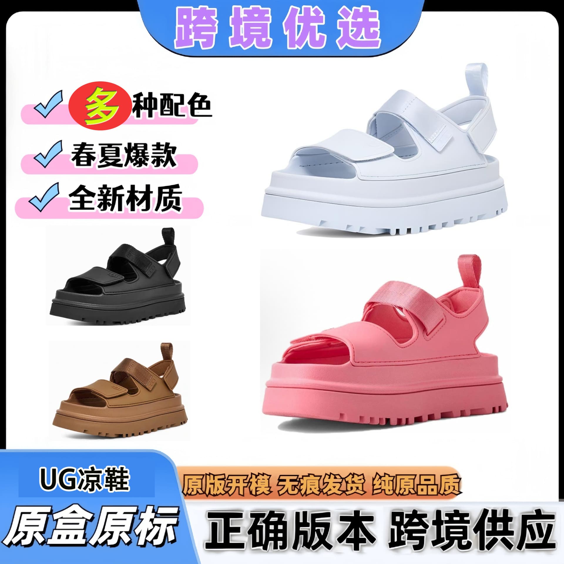 2026 New Thick Sole Platform Sandals for Women, Velcro Hook-and-Loop, Chunky Heel, Open-Toe Casual Style, Cross-Border Export Stock, Summer