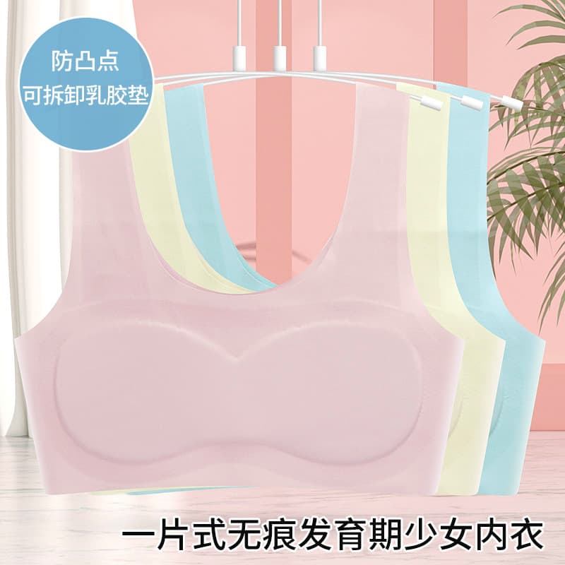 Girl's Size-Free Growing Teen Wire-Free Bra, Latex Comfortable Breathable Seamless Development Sports Tank Top for Women