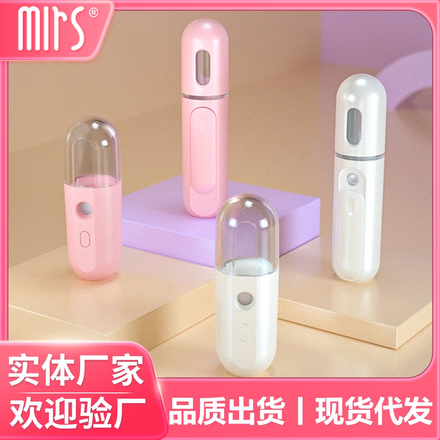 Nano Facial Moisturizing Cool Mist Sprayer, Handheld Portable Rechargeable Small Home Steamer