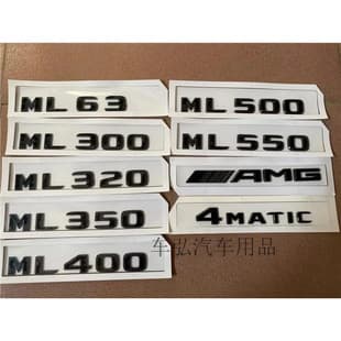 Mercedes-Benz ML320 ML350 ML400 ML500 ML550 Modified Emblem Badge Tail Badge Rear Badge Black Warrior