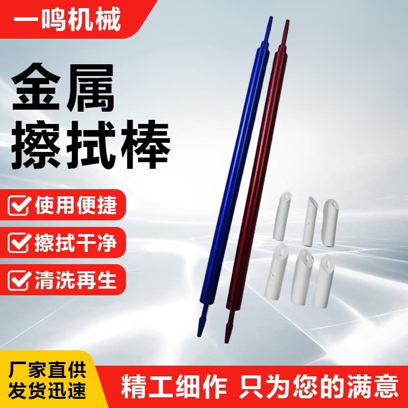 Metal Cleaning Stick Double-Head Slant Cut Cotton Swab Polyester Fiber Head Model Tool Cleaning Panel Line Wipe Stick