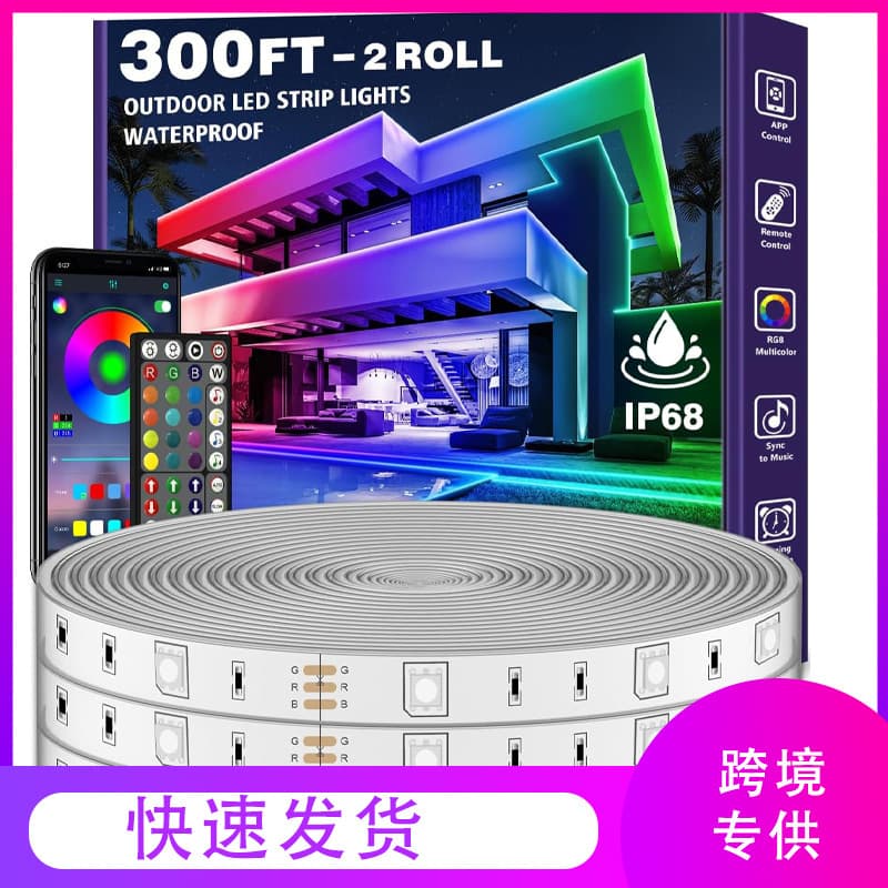 LED light strip waterproof set P68 outdoor LED light strip waterproof strip dimmable outdoor waterproof light strip