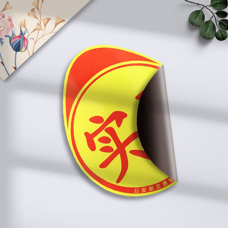 Car Magnetic Intern Fridge Magnets, Body Stickers, Reflective Intern Adhesive Car Stickers, Customizable