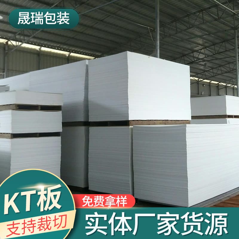 KT Board Manufacturer White Anti-Bubble KT Board Advertising Photo Printing Thin Cardboard Mounting Board Sliced KT Board