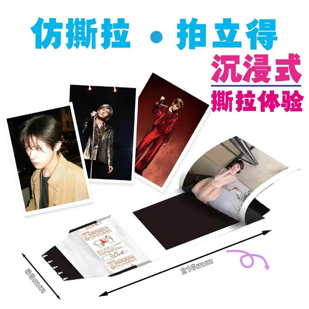 Polaroid-style custom instant photocard peel-off blind box, instant photocards, celebrity peel-off cards