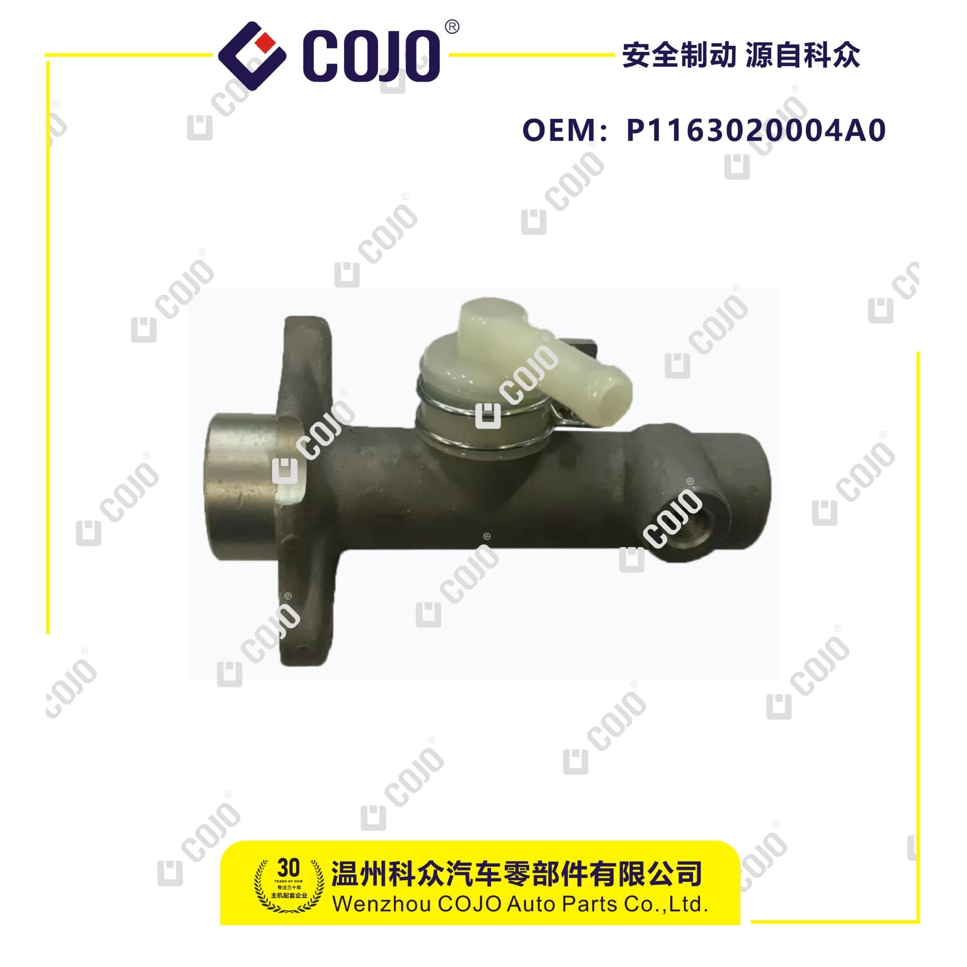 P1163020004A0 clutch master cylinder fits Foton Tunland