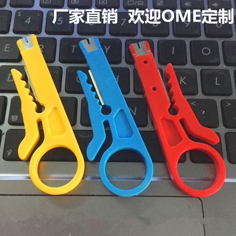 Punch Down Tool High-Quality Mini Yellow Knife Simple Stripping Punch Down Tool Network Cable Stripper