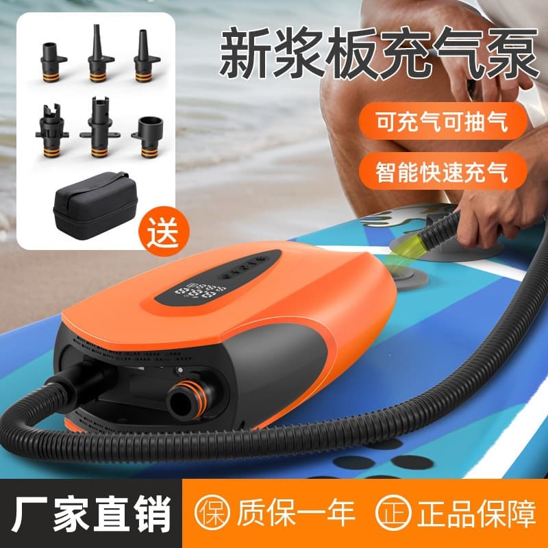 Cross-Border Kayak Car Inflator, Outdoor Portable Electric Air Pump for Paddle Board, Air Mattress, Cordless Inflator