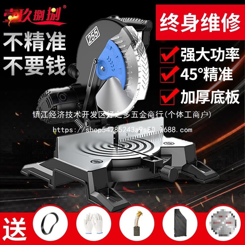 High Precision Aluminum Cutting Machine, Alloy Wood Material Multi-functional Angle Cutter, Small Cutting Machine, Miter Saw Wholesale