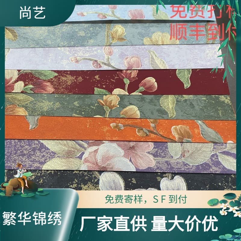 Flowers and embroidery gift box wrapping paper gift box paper wrapped flower paper special paper embossed paper flower art paper flower box