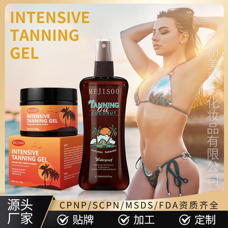 Cross-border Trade Tanning Oil Gel for Beach Sunbathing, Bronze Wheat Skin Tanning Gel