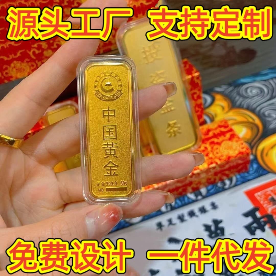 Gold Bar Gold Brick Ornament Simulation Gold Color Decoration Gold Shop Bank Display Sample Display Prop Wholesale