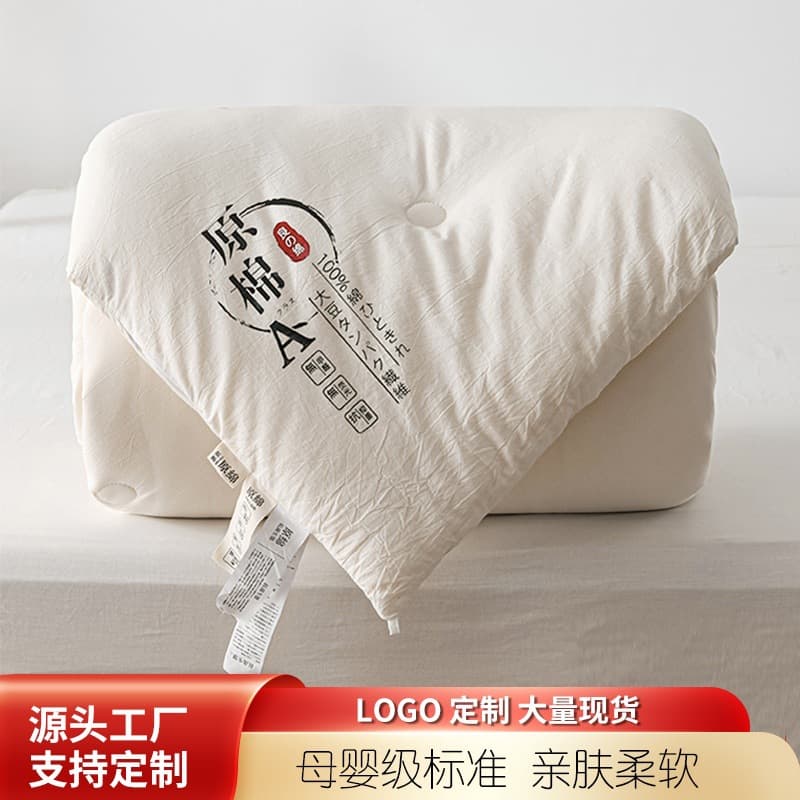 Category A cotton and soybean fiber quilt, suitable for spring and autumn, dormitory single and double sizes, promotional gift, warm and thick winter quilt.