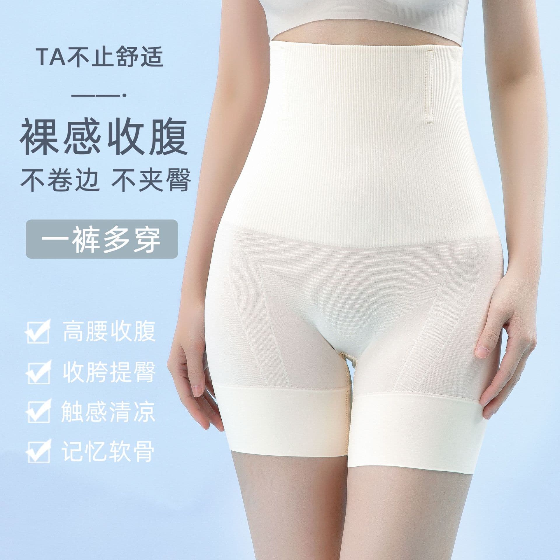 Curve Cloud Butt Lift Tummy Control High Waist Shapewear for Women