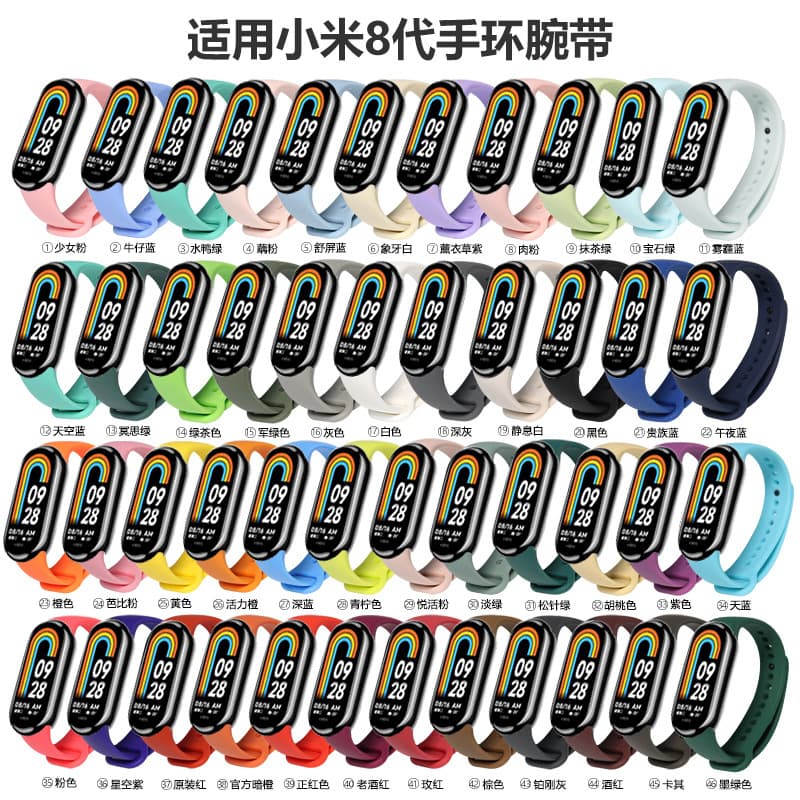 Suitable for Xiaomi Mi Band 10 Strap 3/4/5/6/7/8/9 Replacement Wristband for Sports, Trendy and Creative
