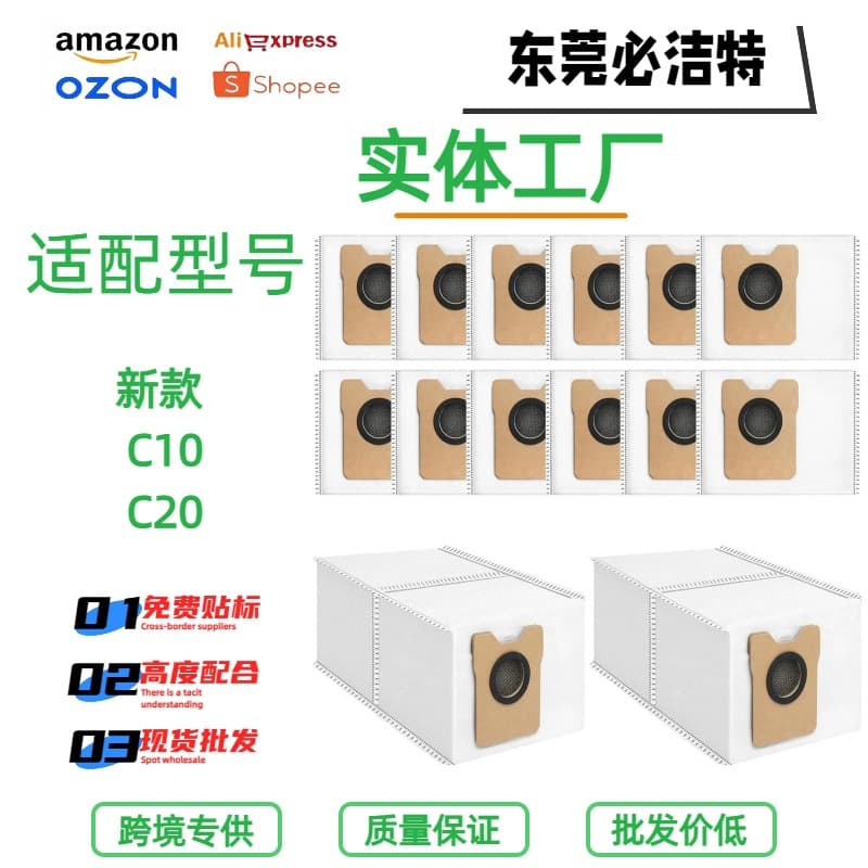 Compatible with Eufy C20 Omni/C10 Dust Bag for Anker Robot Vacuum, Non-Woven Activated Carbon Dust Collection Bag