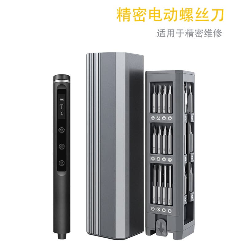 Cross-border 49-in-1 precision electric screwdriver square box screwdriver daily disassembly and repair multi-functional combination tool