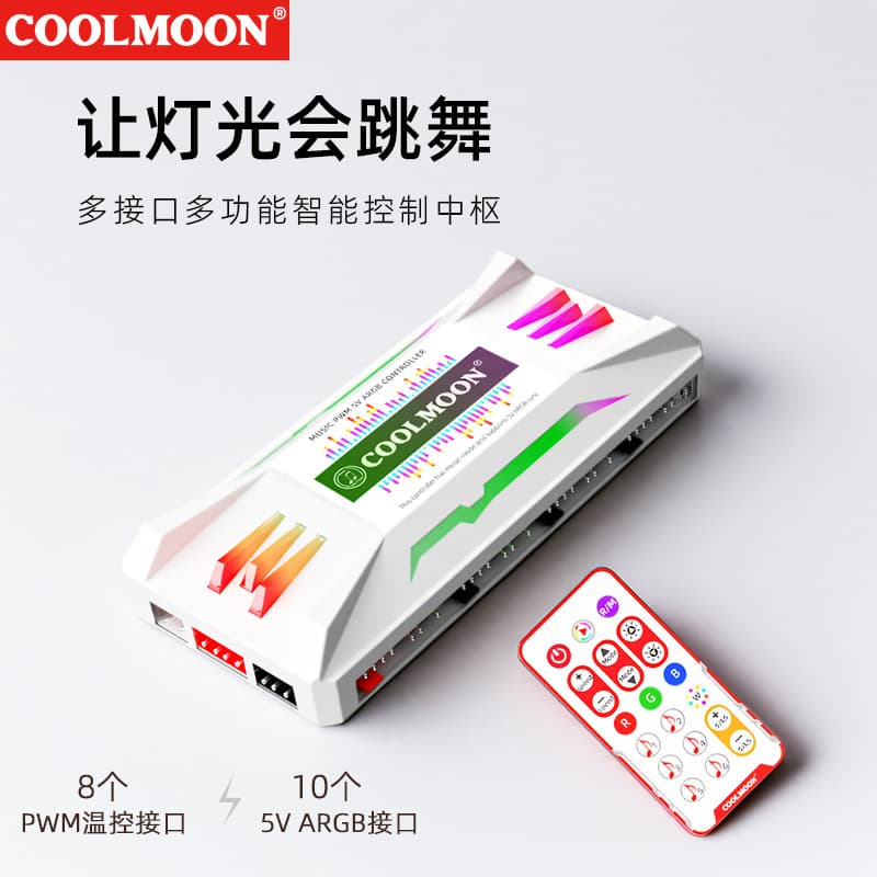 Cool Moon PWM temperature control controller, music rhythm computer case fan HUB splitter, 5V ARGB hub