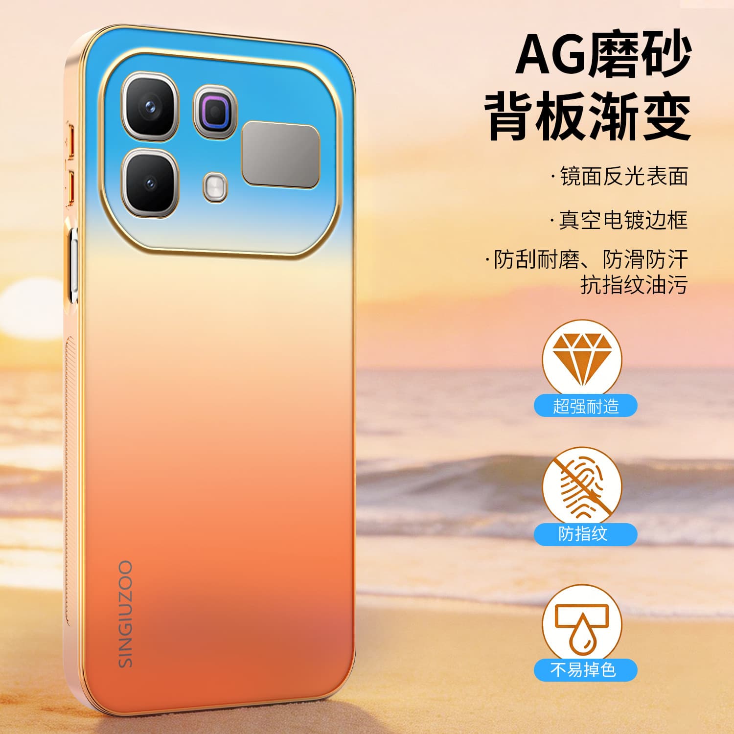 Suitable for lnfinixl Note60Pro mobile phone case AG frosted gradient Tecno Pova7 protective cover