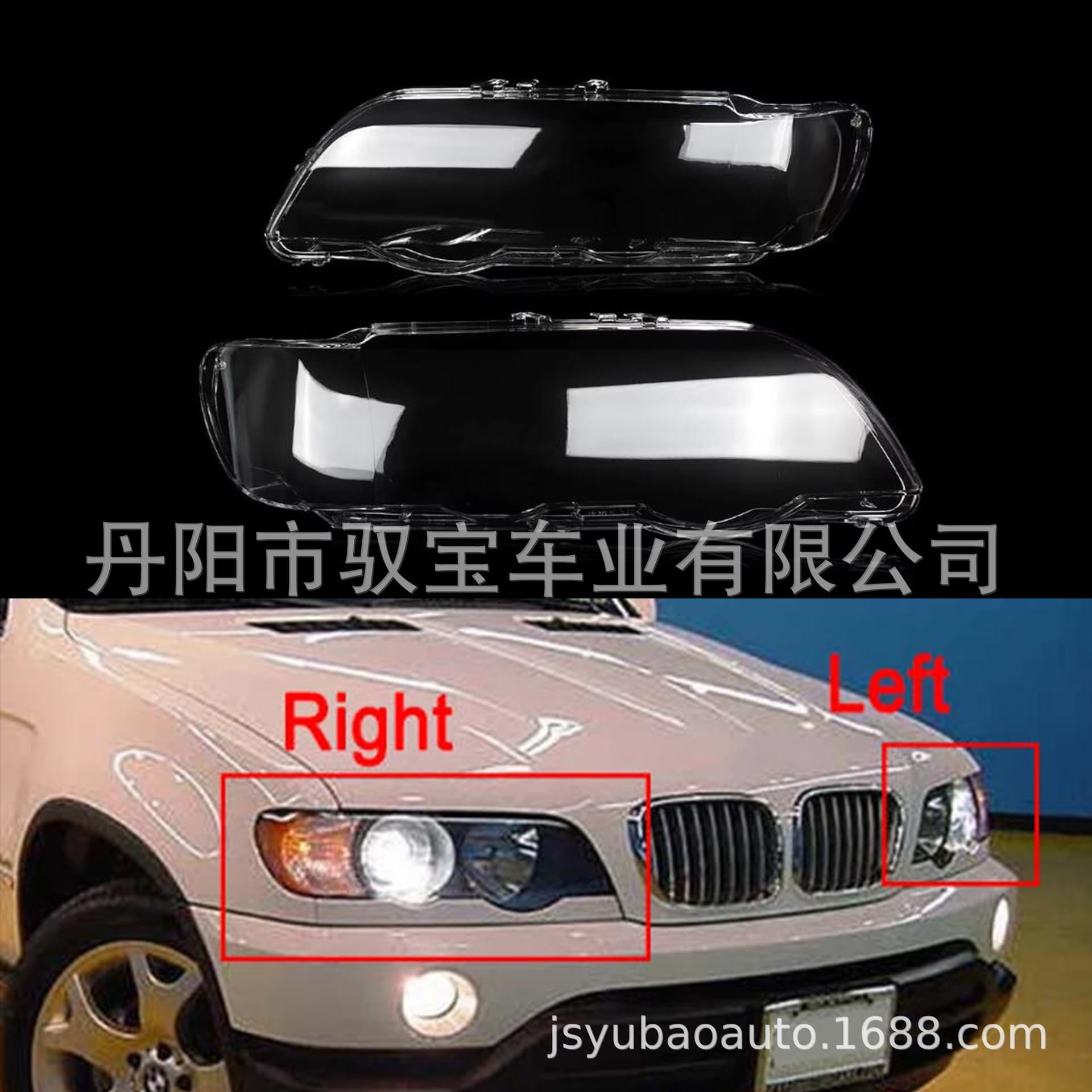 Compatible with BMW X5 E53 1998-2003 Headlight Lens Cover