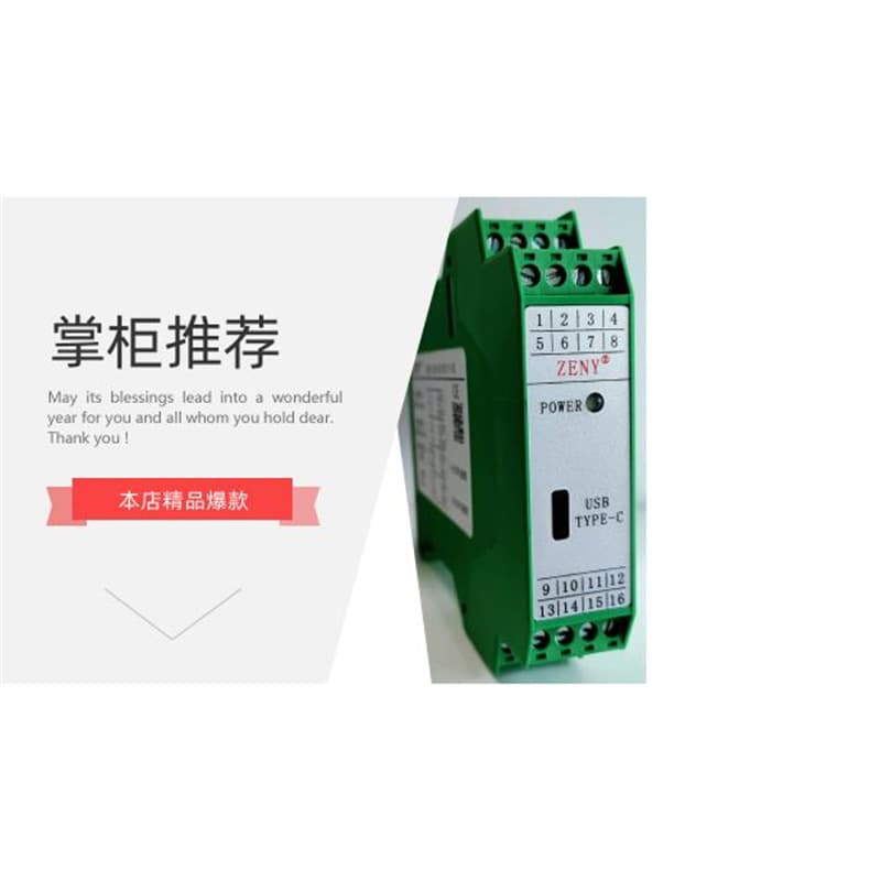 DC12V, DC36V, USB Single-Channel Proportional Amplifier Proportional Controller, Proportional Amplifier Board
