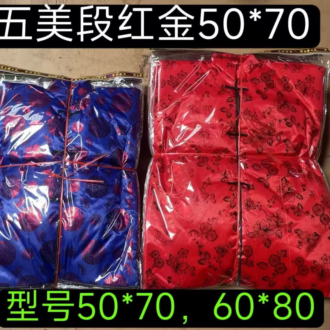 Premium Five-Piece Thick Fabric Winter Clothing Set with Buttons and Edging in Red and Gold Brocade
