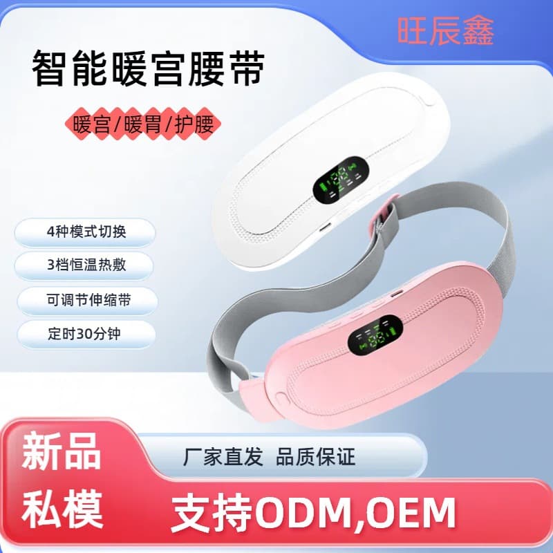 Cross-border Hot Seller Electric Heat Uterus Belt for Women - Uterine Cold & Back Pain Relief, Period Stomach Warmth Essential