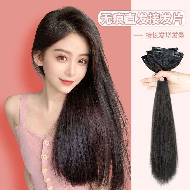 Wig Piece for Women, One-Piece Three-Piece Set, Long Straight Hair Piece to Increase Hair Volume, Fluffy Pad Hair Piece, Invisible Traceless Hair Extension Piece