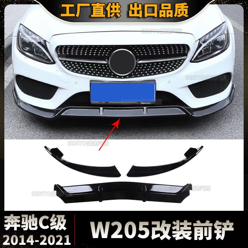 Front Lip Front Bumper Spoiler Lower Lip 3-Piece Sport Style for 2014-2021 Mercedes-Benz C-Class W205