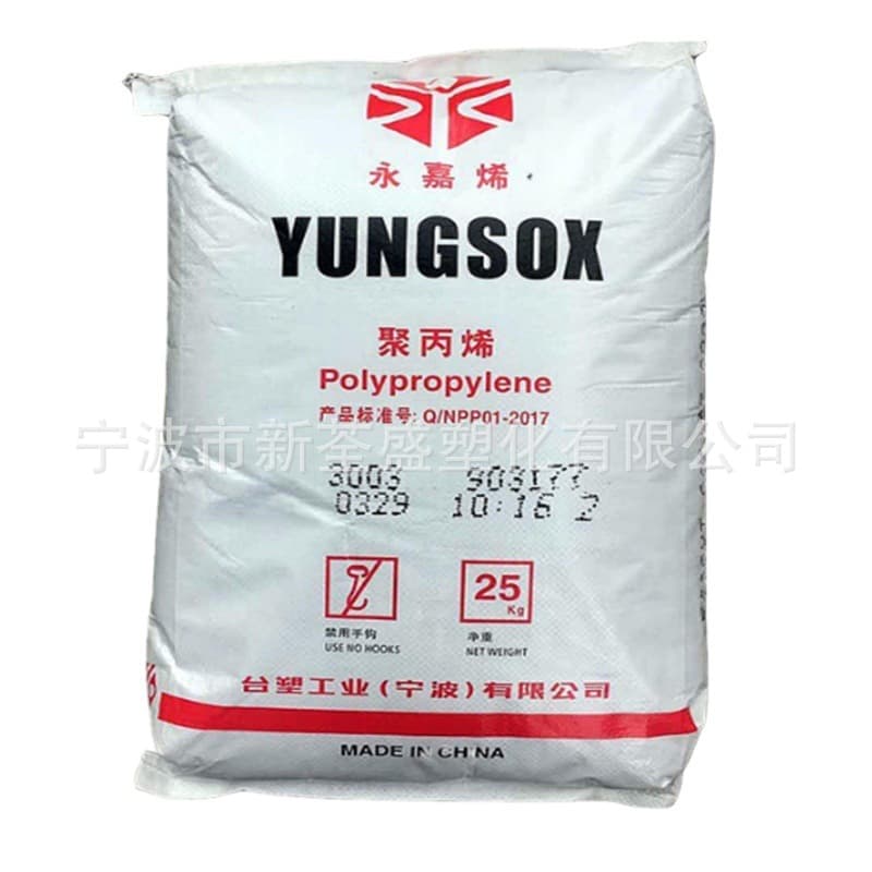 PP-R 5003 Formosa Ningbo Random Copolymer Polypropylene, Low Temperature Resistant, High Impact, High Strength