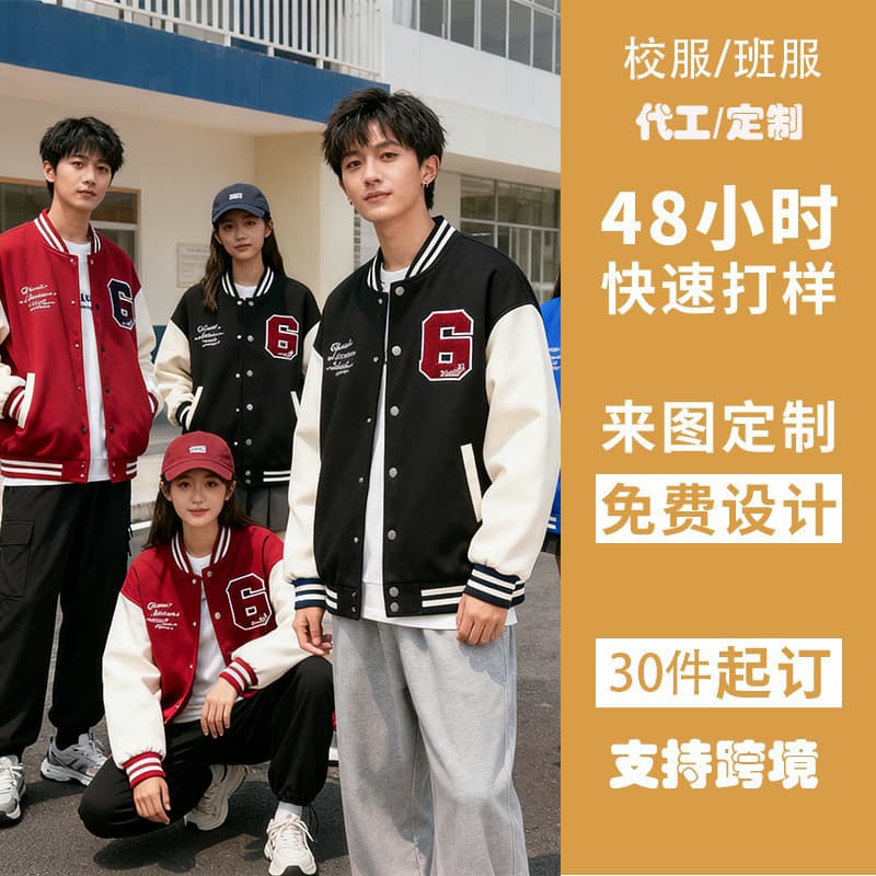 (11.21min design) American high-street flight jacket cotton coat, unisex short workwear style with stand-up collar for autumn/winter