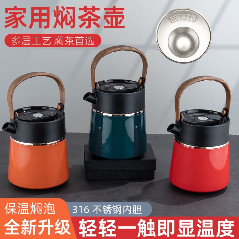 316 Stainless Steel Health Steeping Teapot, Large Capacity Thermal Kettle with Smart Features for Home and Portable Tea Separation