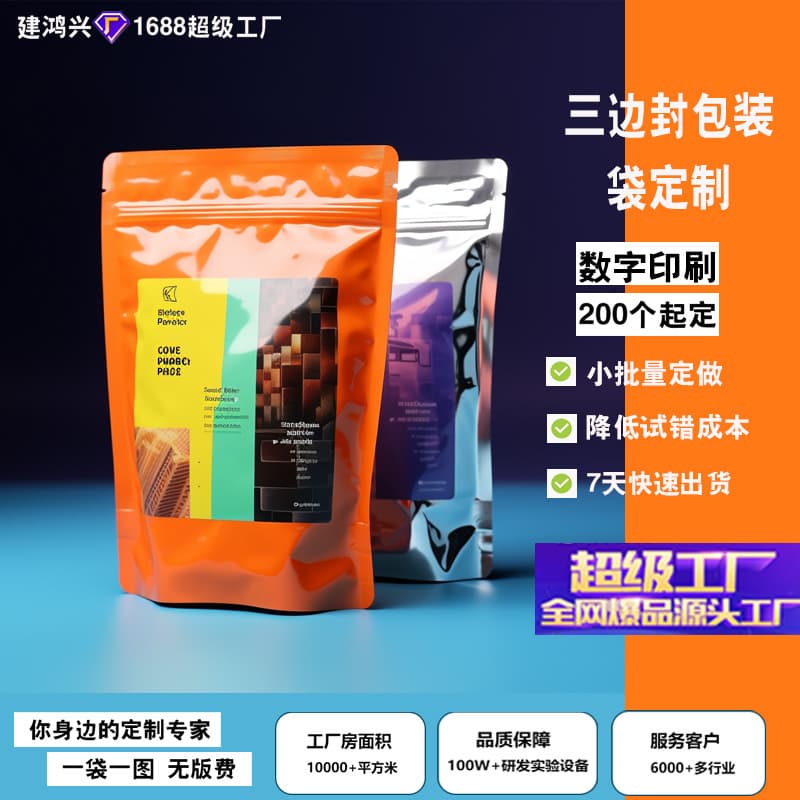 Custom Durian Dry Packaging Bags with Digital Printing, Partial UV, Window, Gold Foil, Composite Stand-up Self-Sealing Shaped Pouches