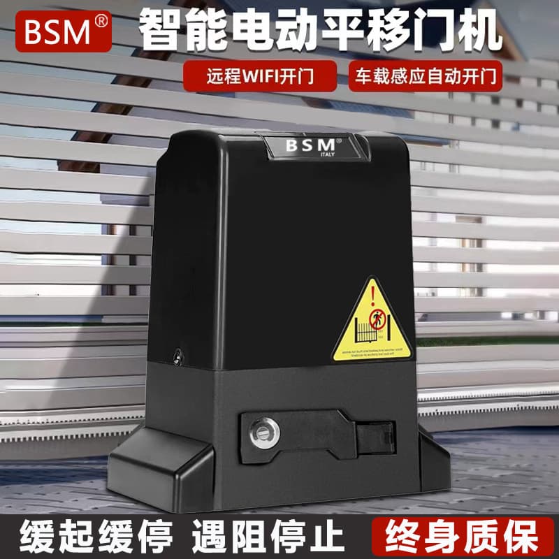 Brand Sliding Door Opener Push-Pull Door Motor Smart Remote Control Automatic Door Opener Integrated Unit for Villa Doors